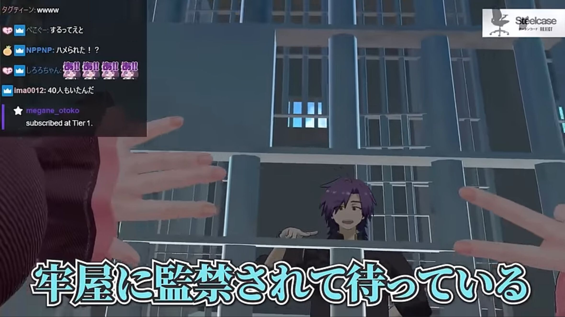 天鬼ぷるるさんが、スタンミさんの主催でVRChatを使った握手会を開催。新時代の体験にファンも大満足