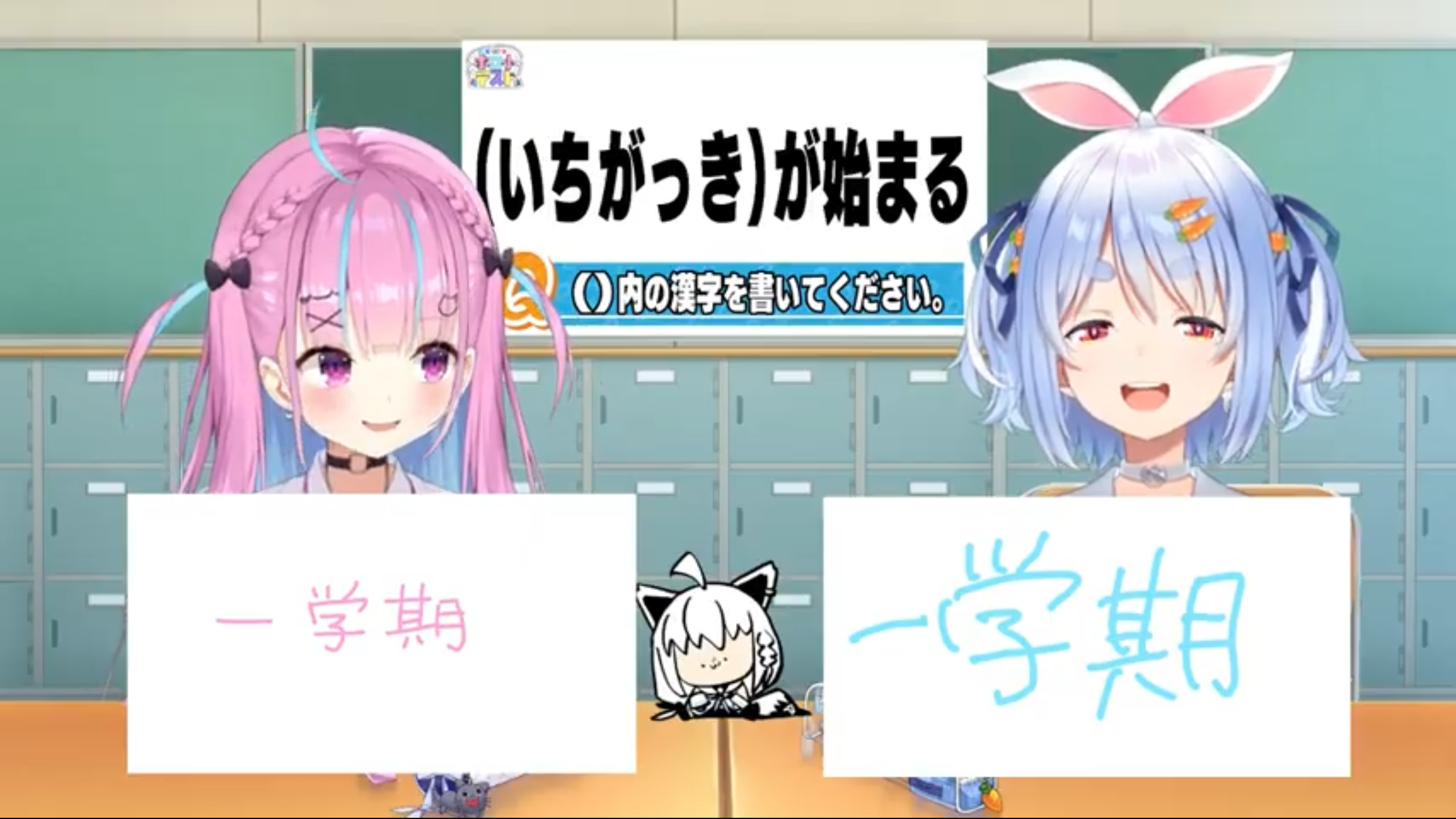 【ホロライブ】湊あくあさん、兎田ぺこらさんは“ホロ小学校”を卒業できたのか。白上フブキ先生の用意した5教科に挑んだ結果は……？