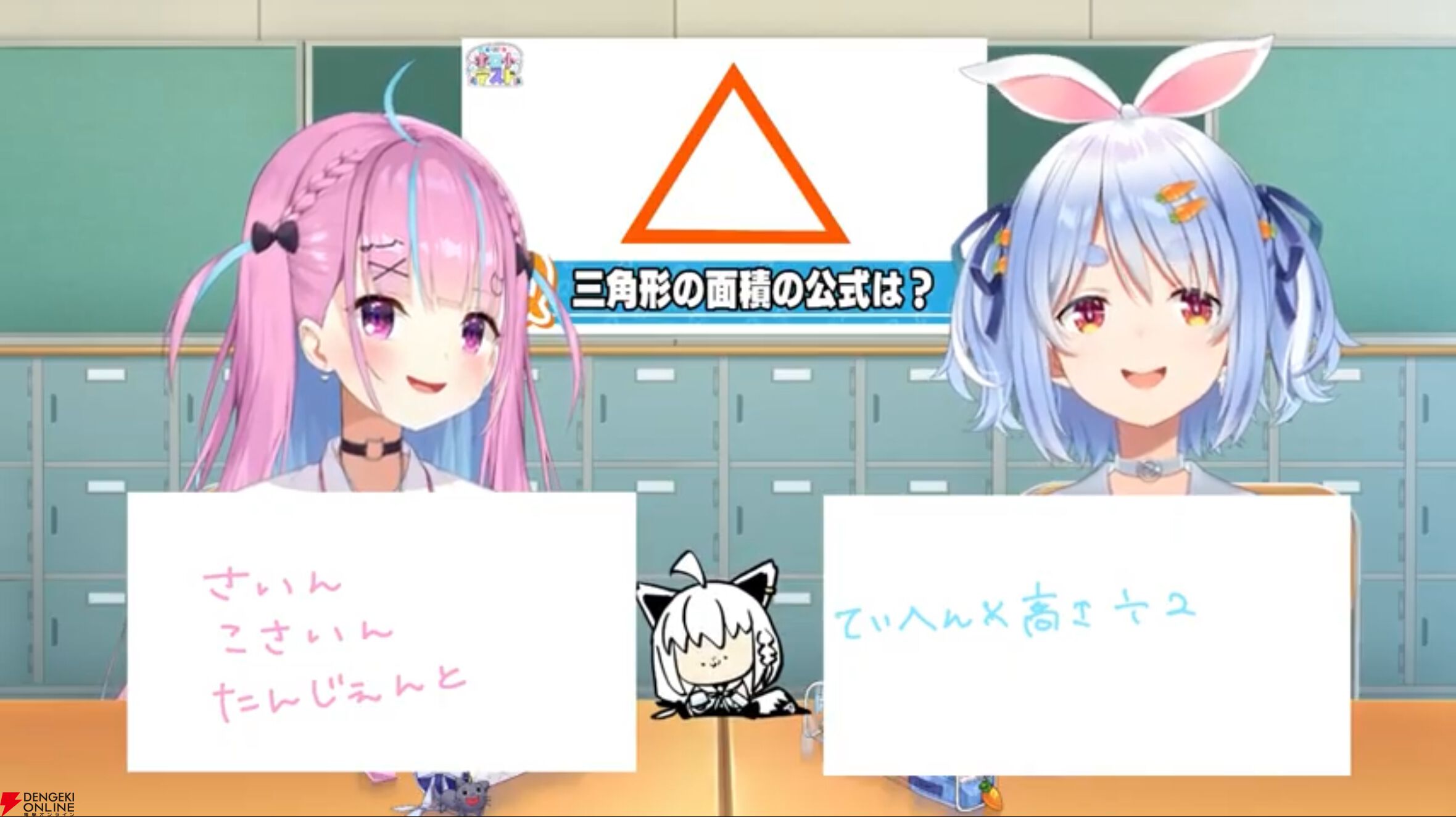 【ホロライブ】湊あくあさん、兎田ぺこらさんは“ホロ小学校”を卒業できたのか。白上フブキ先生の用意した5教科に挑んだ結果は……？