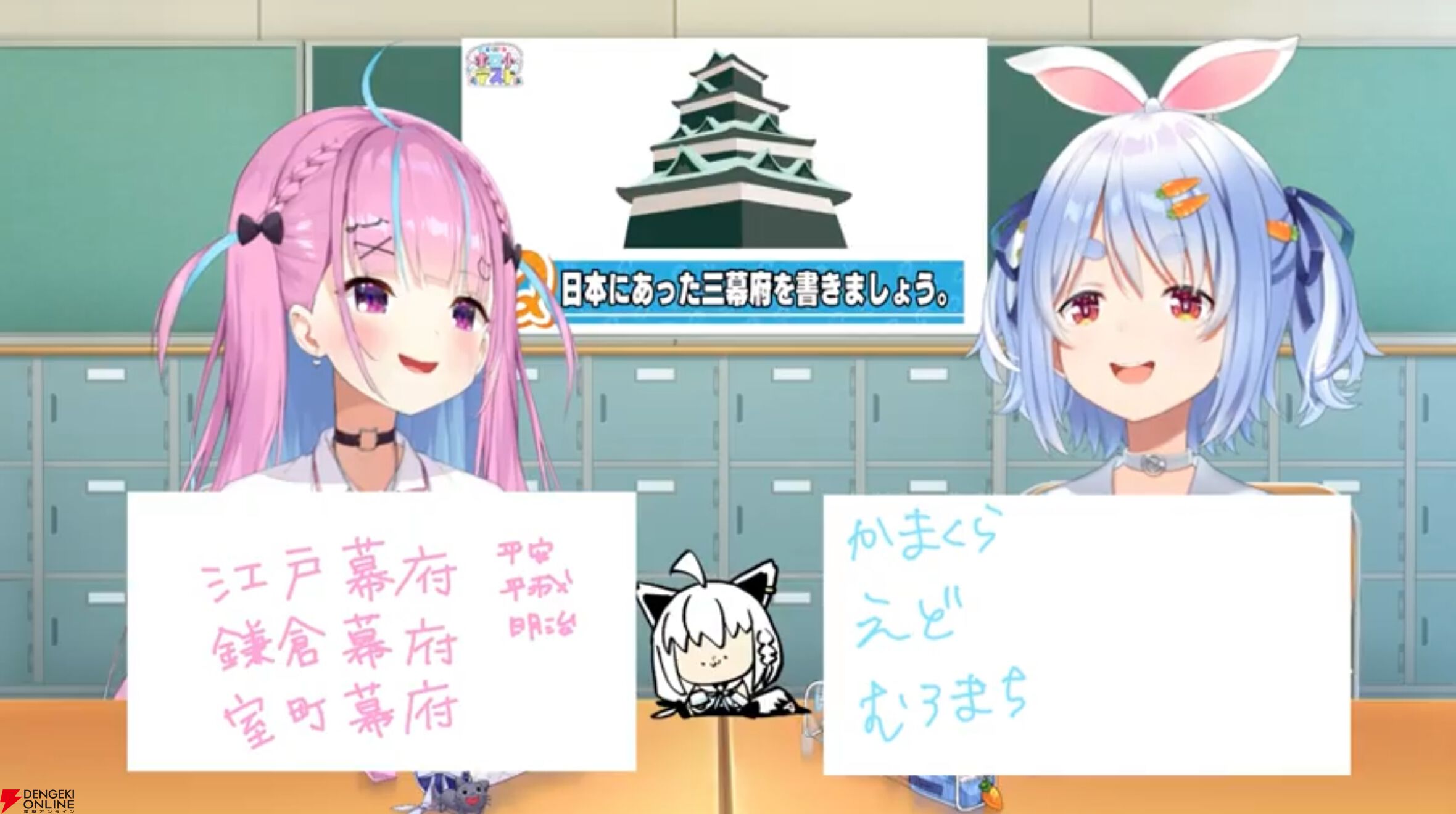 【ホロライブ】湊あくあさん、兎田ぺこらさんは“ホロ小学校”を卒業できたのか。白上フブキ先生の用意した5教科に挑んだ結果は……？