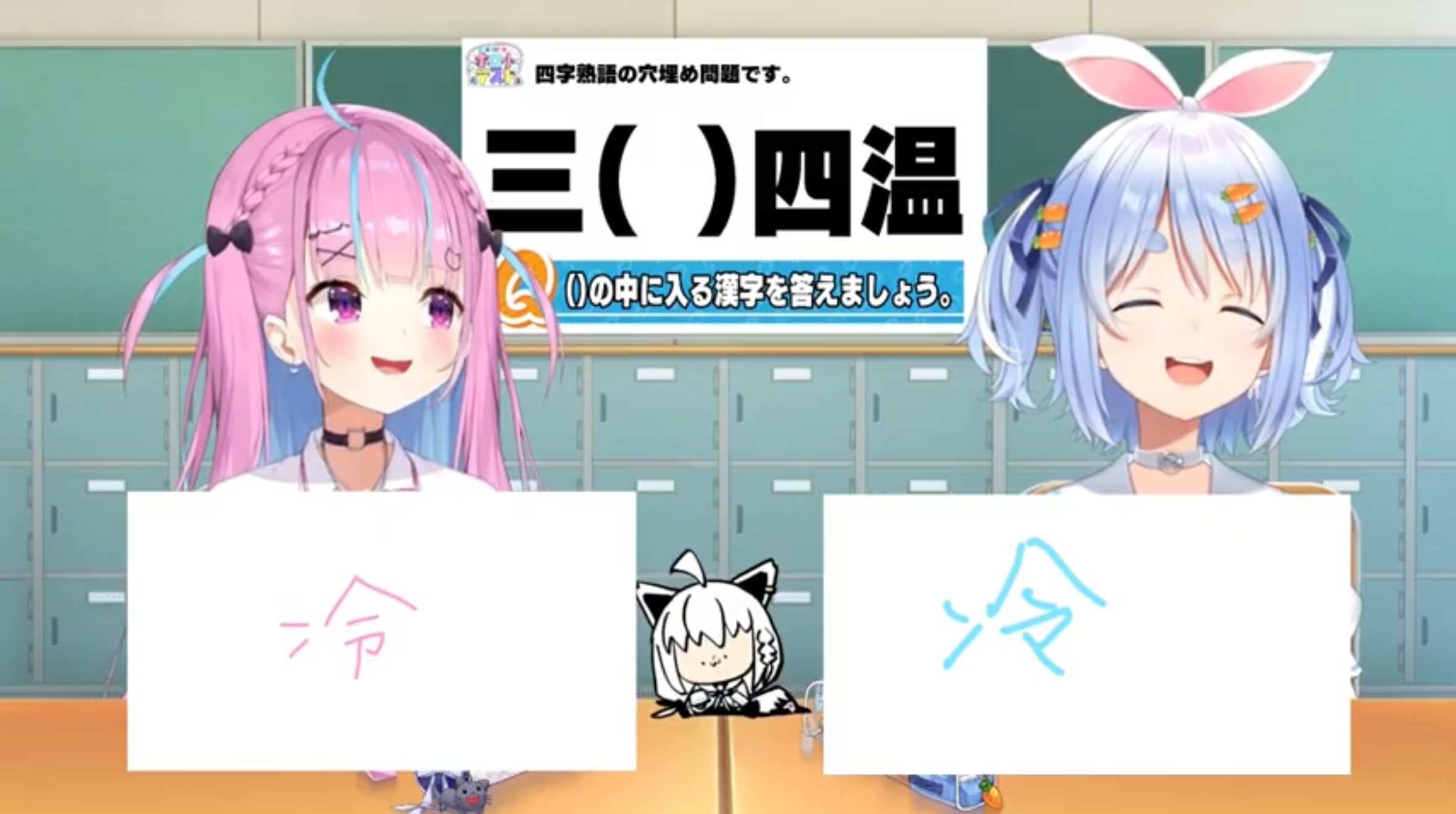 【ホロライブ】湊あくあさん、兎田ぺこらさんは“ホロ小学校”を卒業できたのか。白上フブキ先生の用意した5教科に挑んだ結果は……？