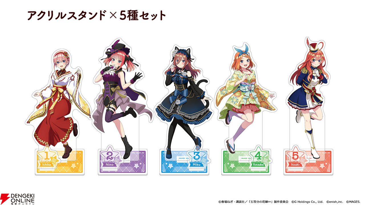 五等分の花嫁 ごとぱずストーリー 2nd』が10月31日に発売延期。理由は