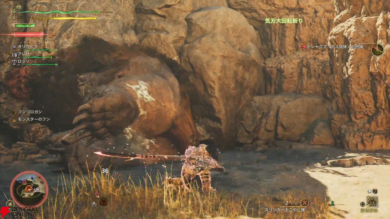 『モンハンワイルズ』太刀の操作はどう変わったか。新アクション“気刃溜め”でゲージの維持＆色変えが容易に。超強力な追撃アクションも追加【モンスターハンターワイルズ先行プレイ】