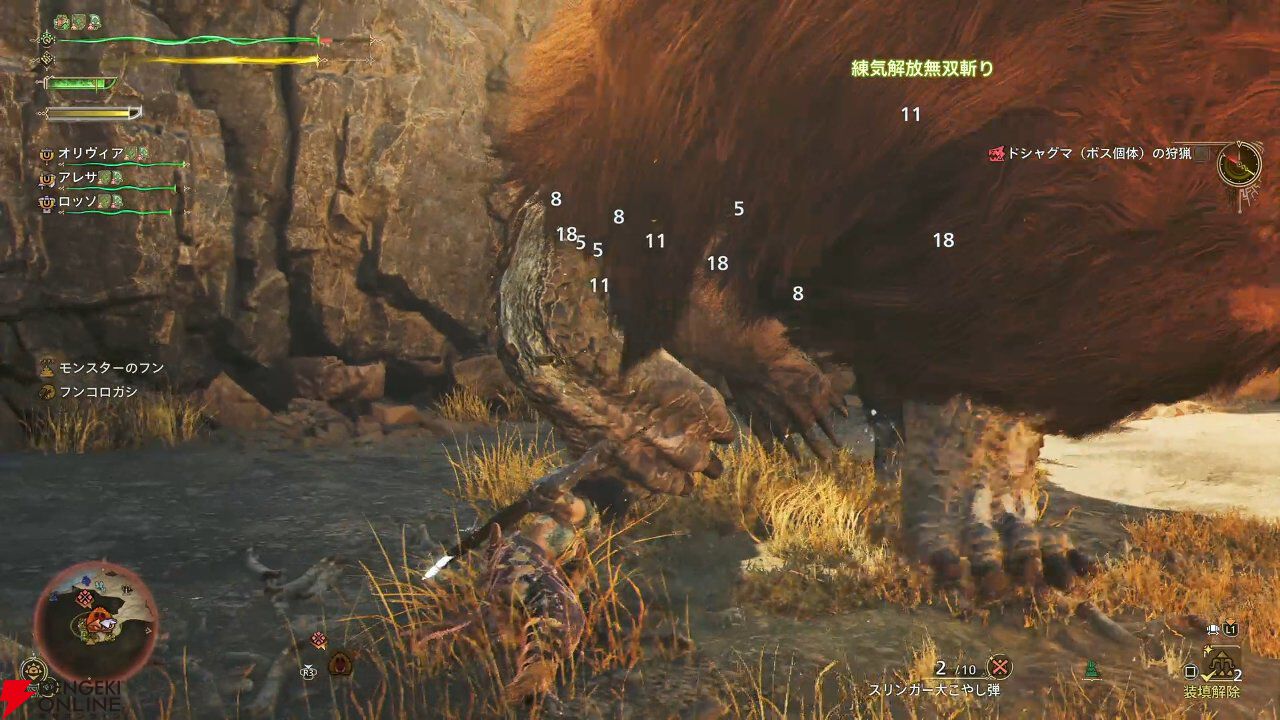 『モンハンワイルズ』太刀の操作はどう変わったか。新アクション“気刃溜め”でゲージの維持＆色変えが容易に。超強力な追撃アクションも追加【モンスターハンターワイルズ先行プレイ】