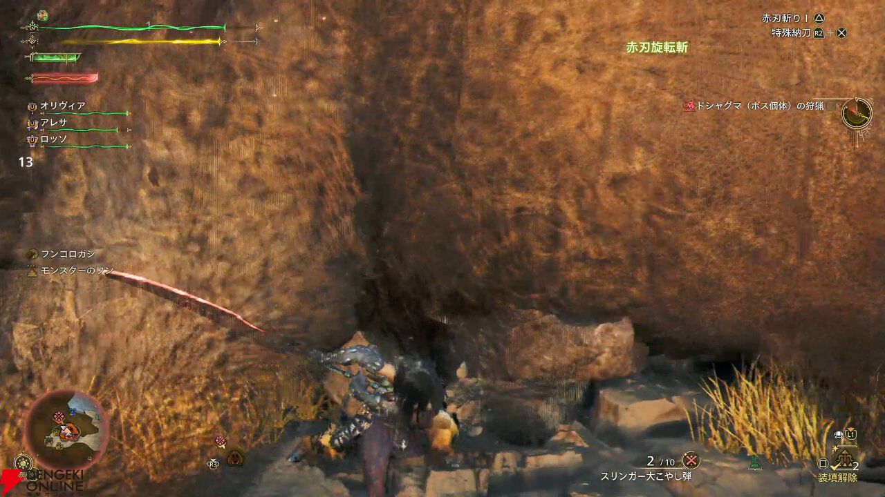 『モンハンワイルズ』太刀の操作はどう変わったか。新アクション“気刃溜め”でゲージの維持＆色変えが容易に。超強力な追撃アクションも追加【モンスターハンターワイルズ先行プレイ】