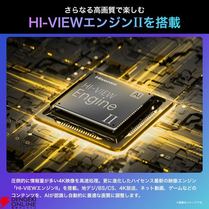 ハイセンス 55V型 55E7N 4K 量子ドット Amazon | 【Amazon.co.jp限定】ハイセンス 55V型 55E7N PRO 4K