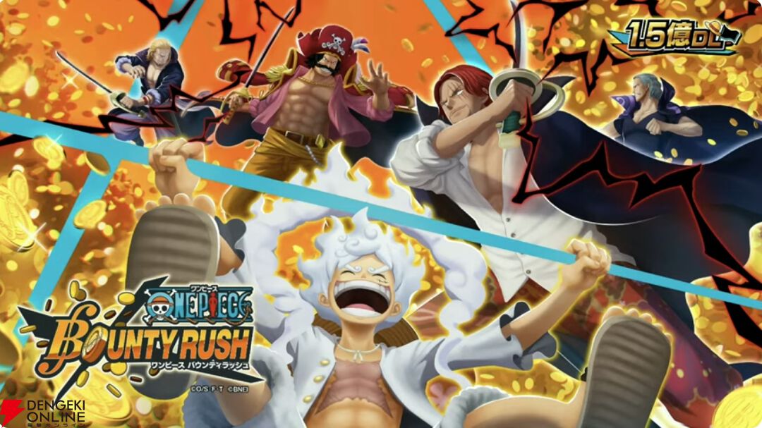 ONE PIECE バウンティラッシュ』神避  シャンクスがレジェンダリーキャラとして登場。2024年秋にsteam版リリースの発表も【全世界1.5億ダウンロード！ 超感謝生放送まとめ】 -  電撃オンライン