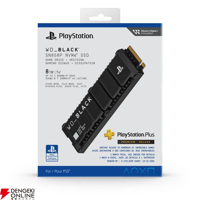 PS5のM.2スロット専用に最適設計されたヒートシンク搭載8TB SSD