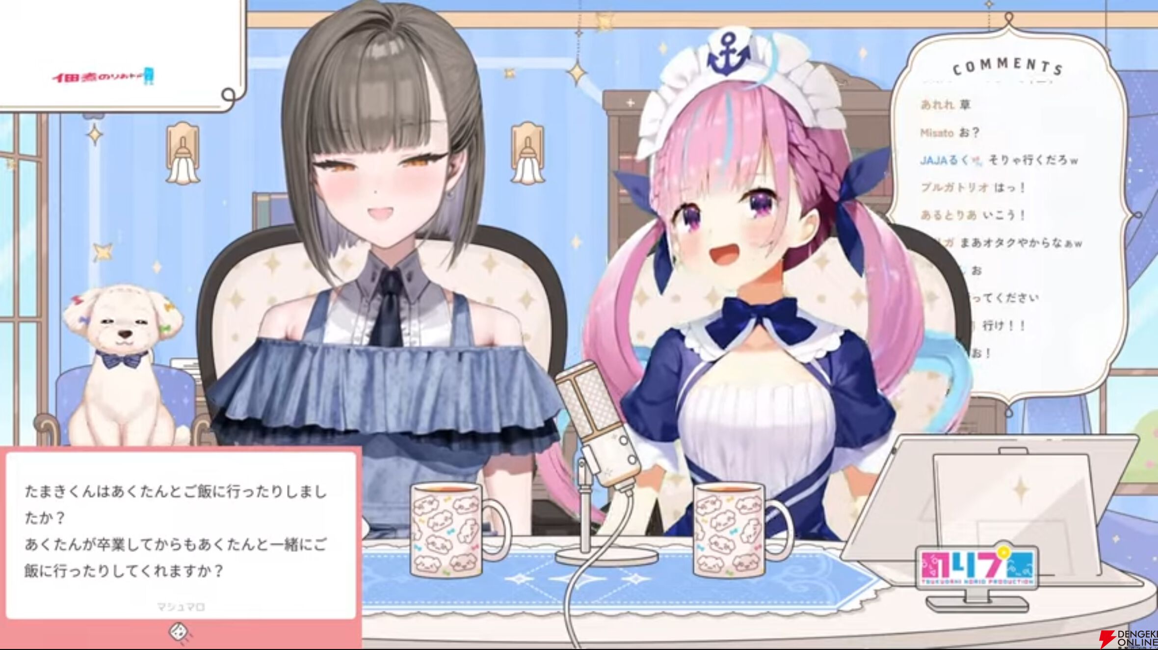 AniGift 犬山たまき バーチャルユーチューバー よつばと