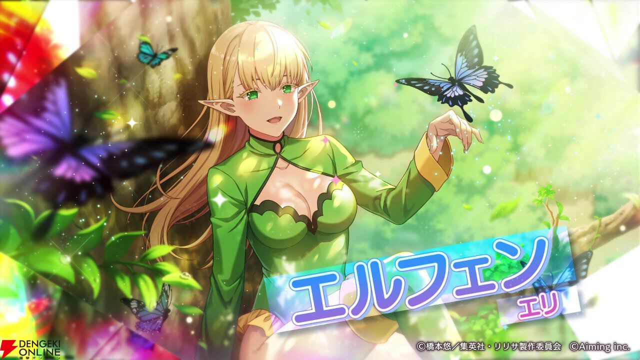 ユニアリ　2.5次元の誘惑　リリエル　天使衣装／リリサ　星2 ユニアリ 2.5次元の誘惑 リリエル 天使衣装／リリサ 星2 UA33BT