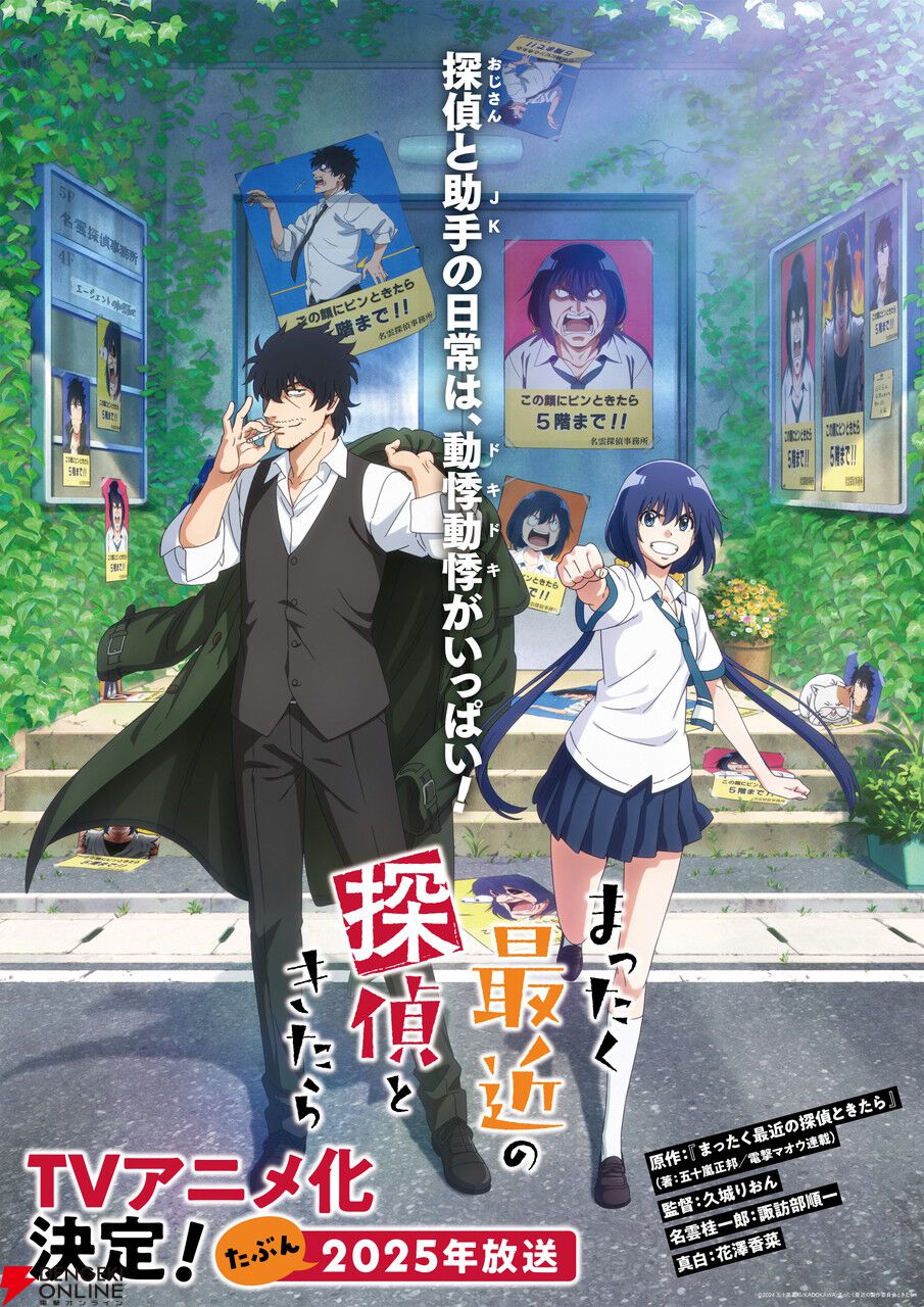 まったく最近の探偵ときたら1-15巻 Amazon.co.jp: まったく最近の探偵ときたら 15 (電撃コミックス