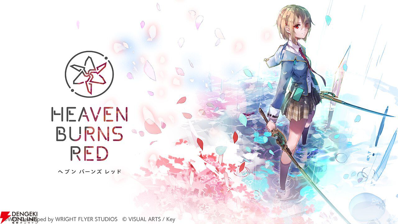 ヘブバン』キャラ人気ランキング（2024年8月）。蒼井の3連覇か、それとも？【ヘブンバーンズレッド】 - 電撃オンライン