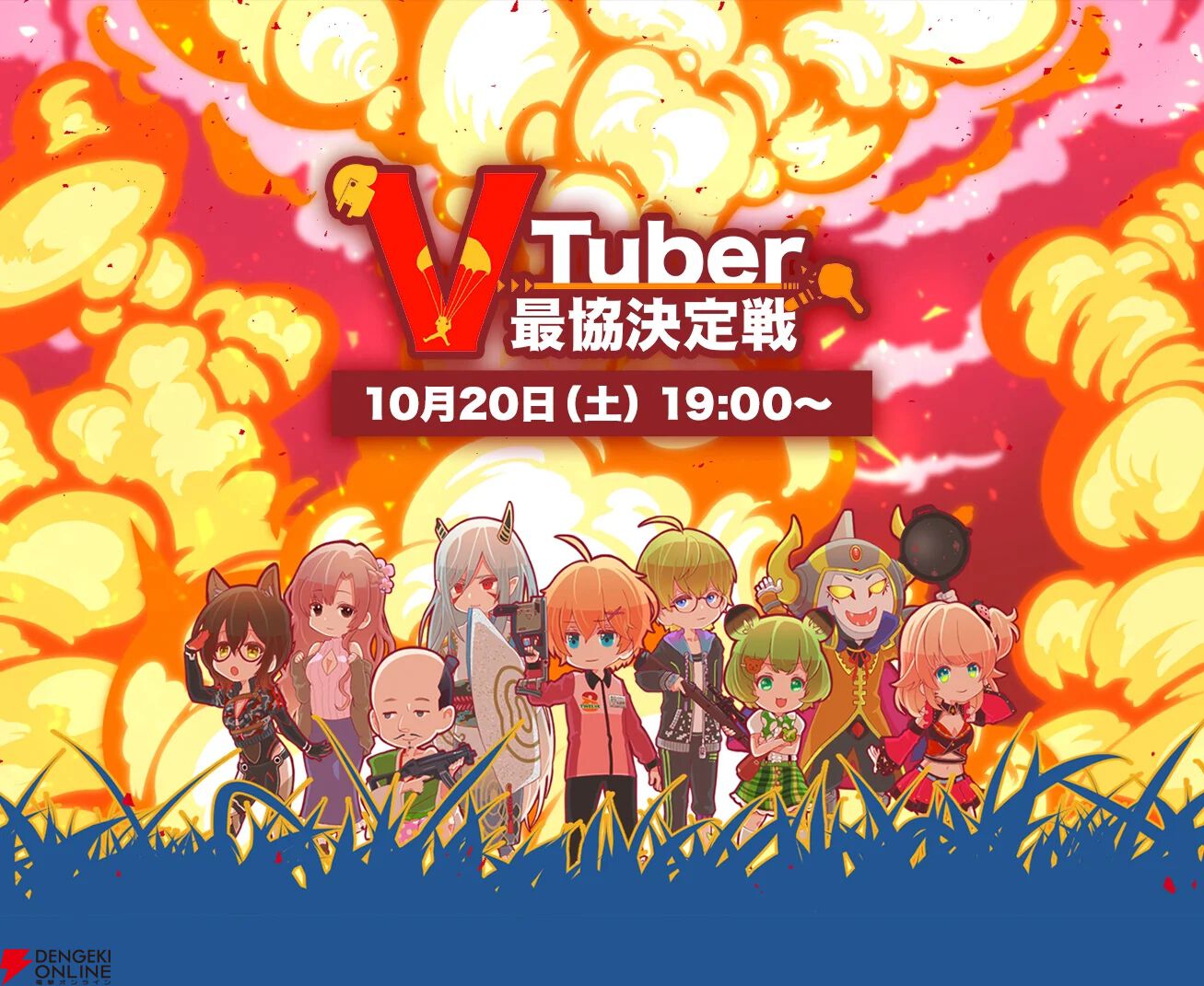 【V最】“VTuber最協決定戦 SEASON6 Ver APEX LEGENDS”が24日18時に開幕。“最協”の座を競う前に、仲良きことは美しき“前夜祭”も開宴