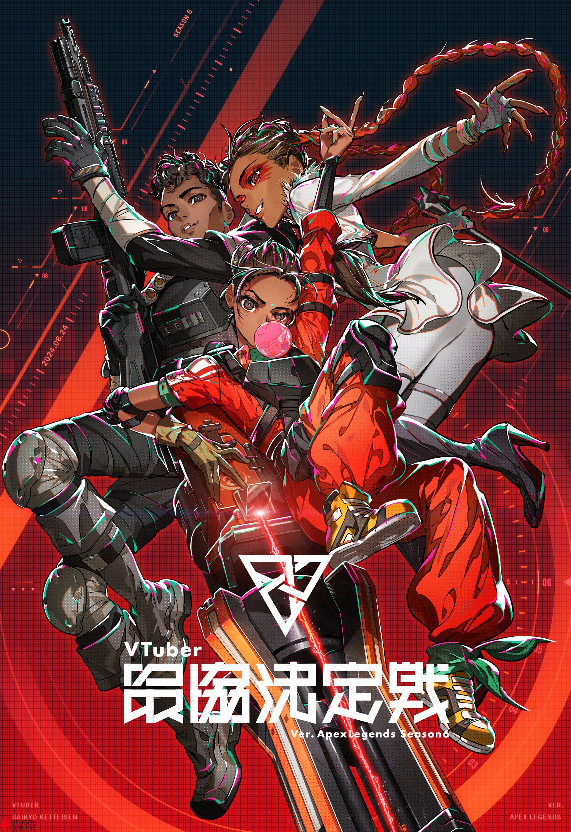V最】“VTuber最協決定戦 SEASON6 Ver APEX LEGENDS”が24日18時に