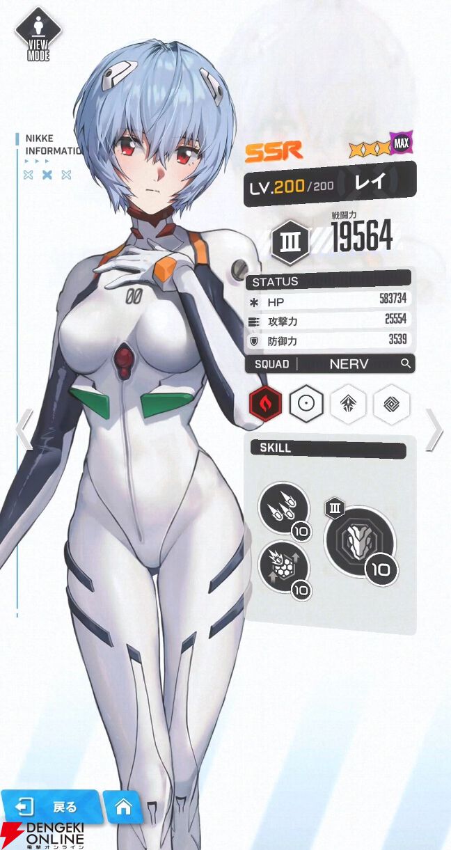 NIKKE×エヴァ攻略】綾波レイは灼熱コード編成のキーパーソン