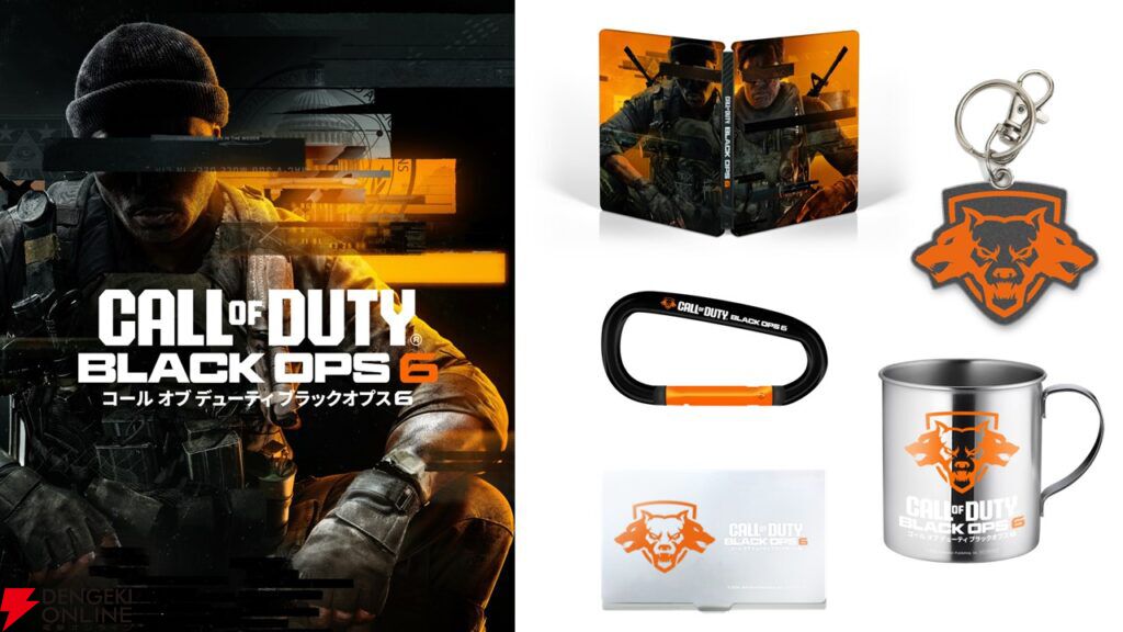 cod 販売 グッズ