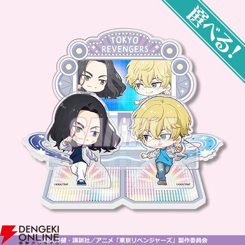 画像4/16＞アニメ『東京リベンジャーズ』ゲームセンターで遊んで