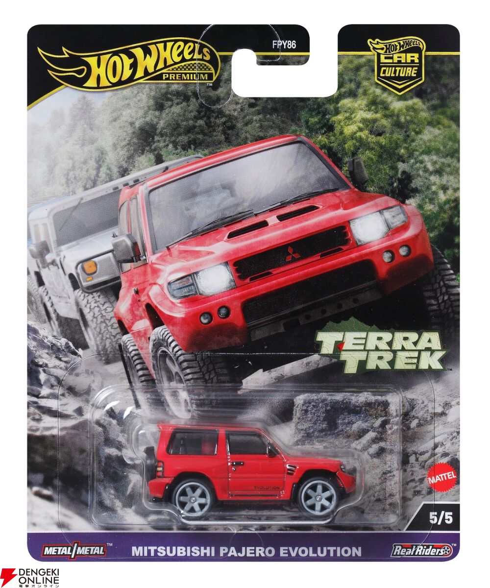 Hot Wheels（ホットウィール）】カーカルチャー テラトレックの