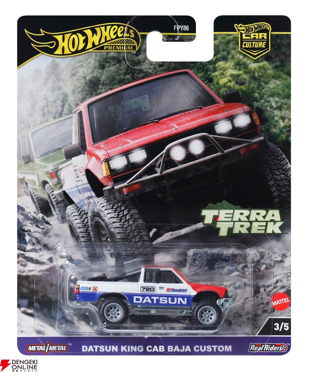 Hot Wheels（ホットウィール）】カーカルチャー テラトレックの