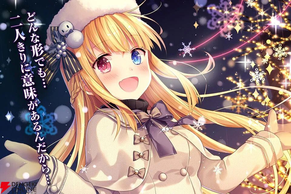 ファルキューレの紋章 ルム ファルキューレの紋章』9月24日にサービス終了。美少女と旅する