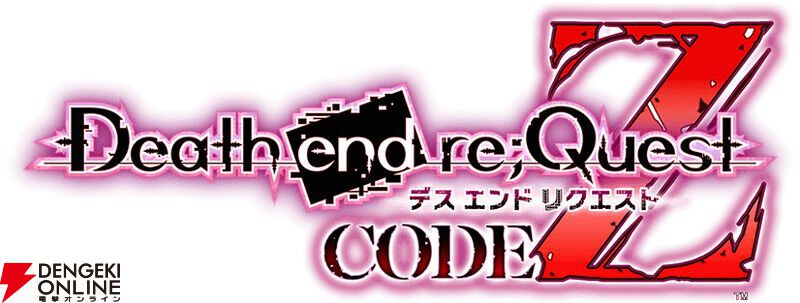 デスリクZ】理性を失った美少女は自傷にいたり、やがて…。逆にヴァン