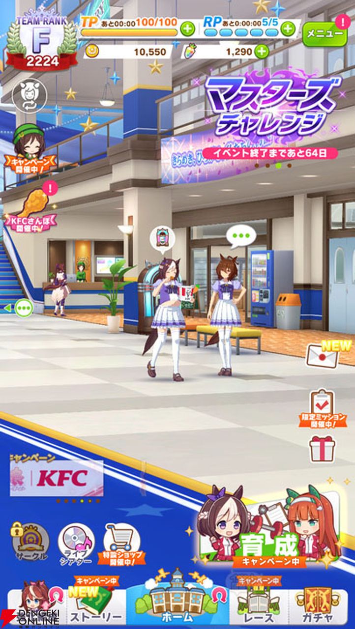 ま*に様 サイン入り！！ケンタッキーコラボ エルコンドルパサー ウマ娘 エルコンドルパサー サイン入りカード ウマ娘ケンタッキーコラボ
