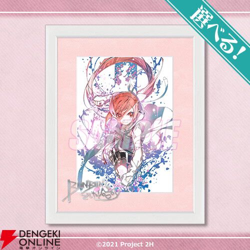 結城友奈は勇者である 10周年記念キャラファイングラフ