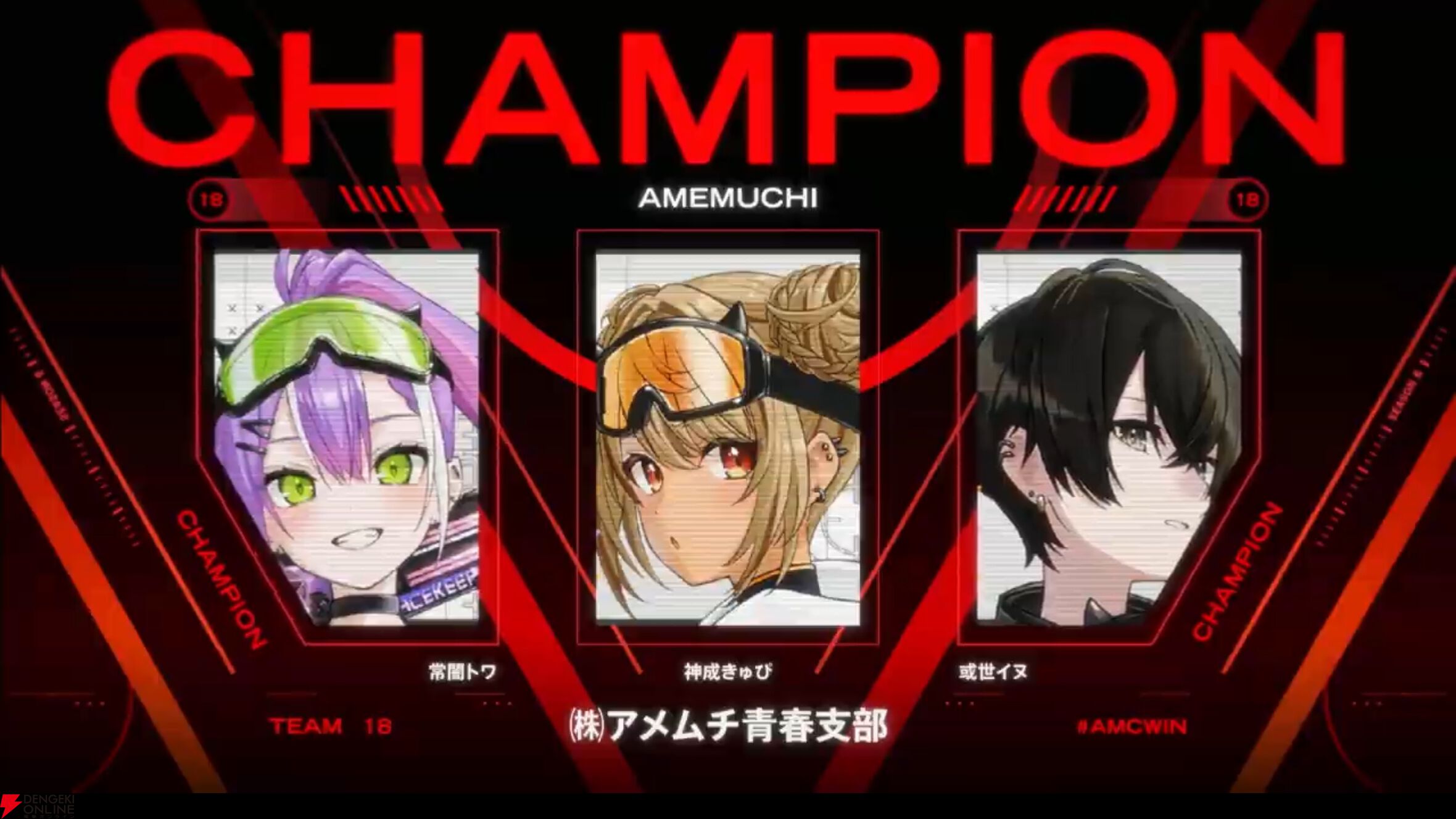 【V最】“VTuber最協決定戦 SEASON6 Ver APEX LEGENDS”