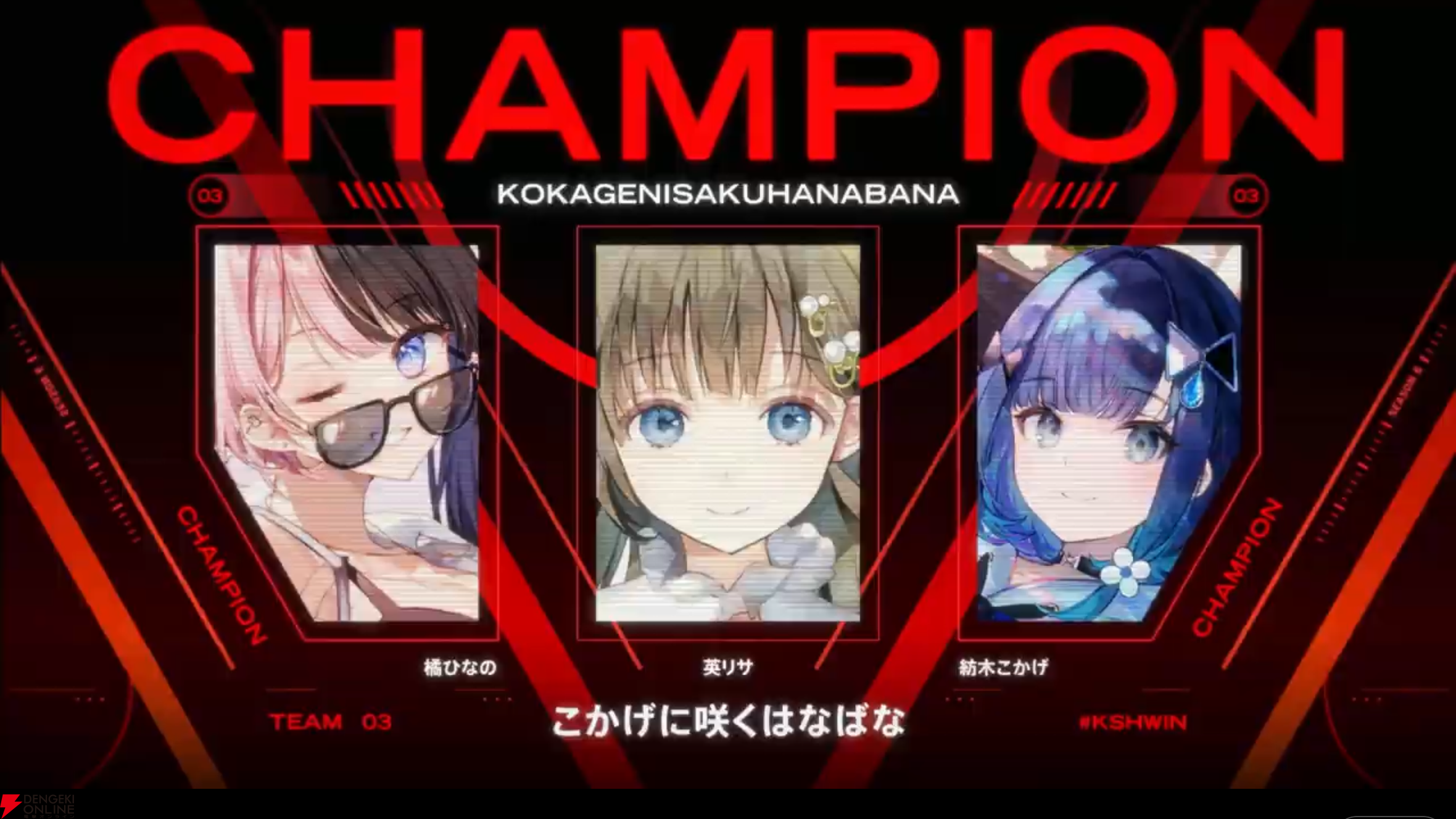【V最】“VTuber最協決定戦 SEASON6 Ver APEX LEGENDS”