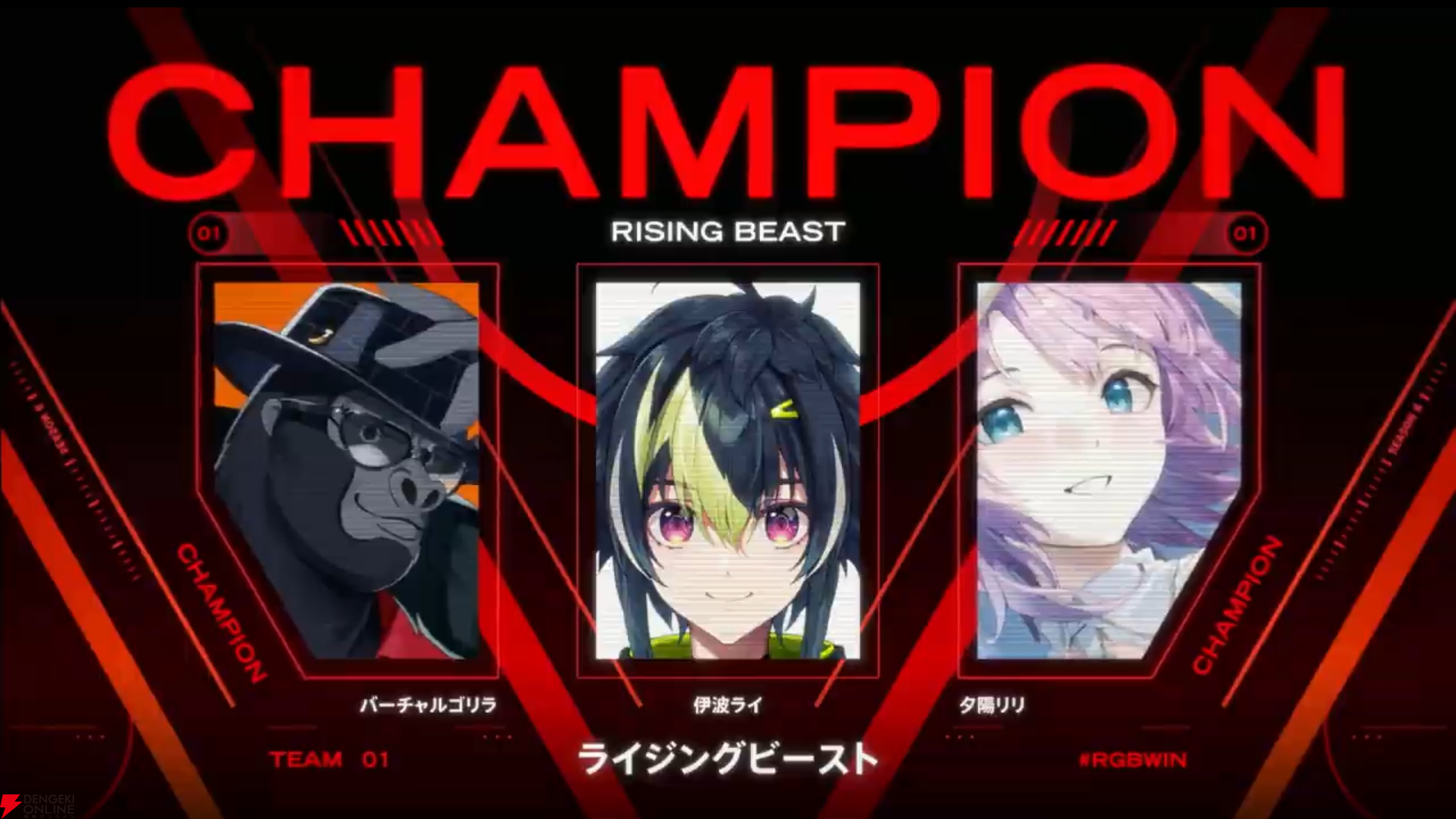 【V最】“VTuber最協決定戦 SEASON6 Ver APEX LEGENDS”