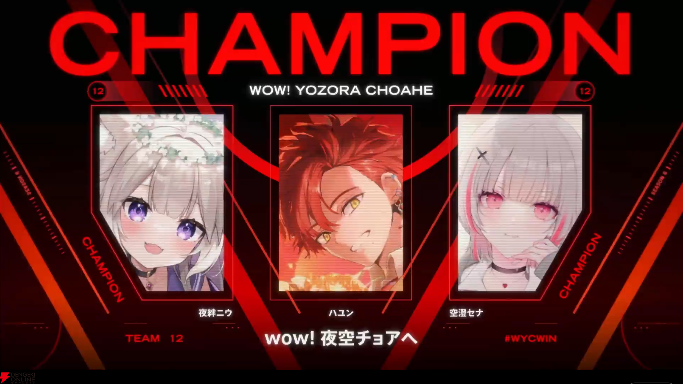 【V最】“VTuber最協決定戦 SEASON6 Ver APEX LEGENDS”