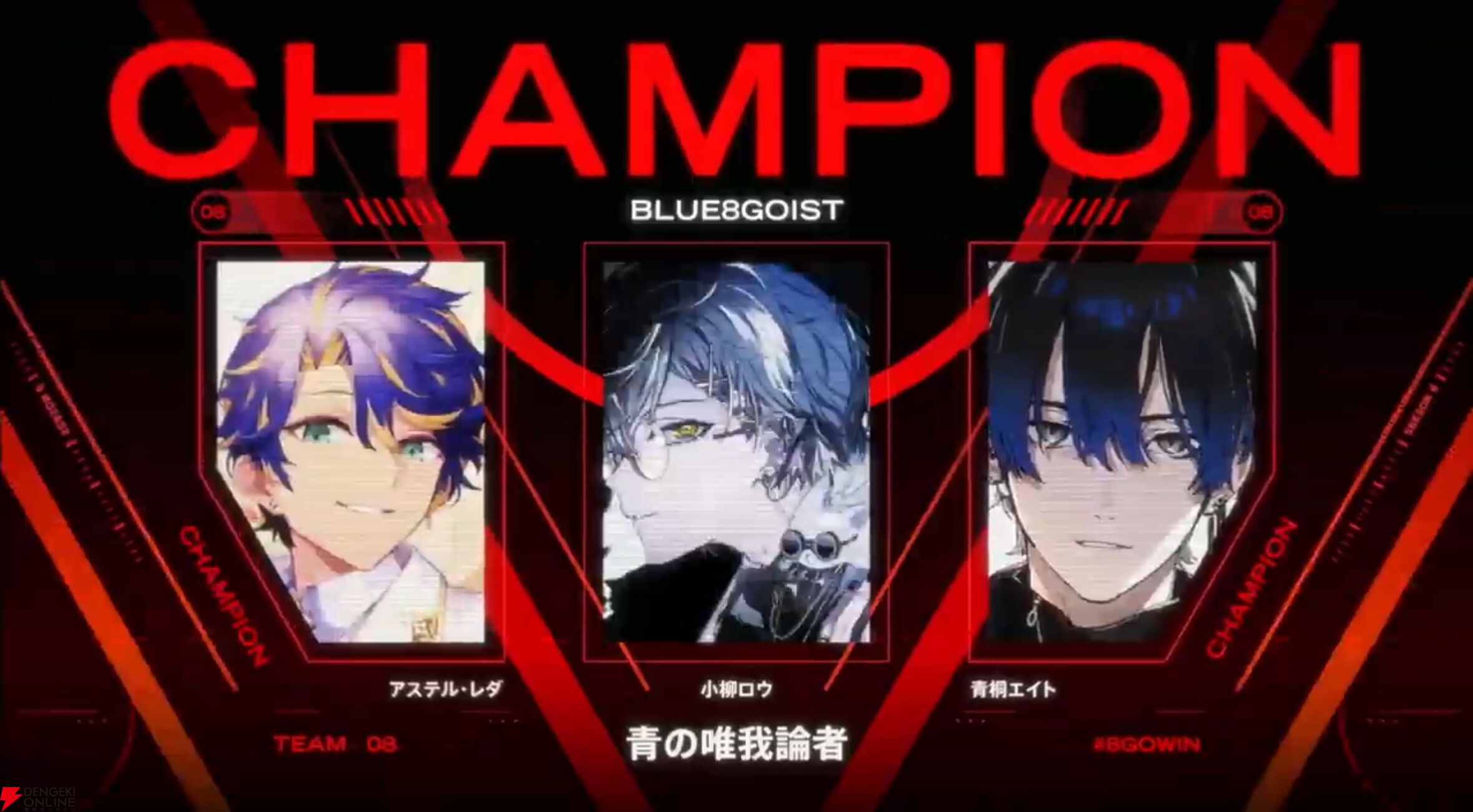 【V最】“VTuber最協決定戦 SEASON6 Ver APEX LEGENDS”