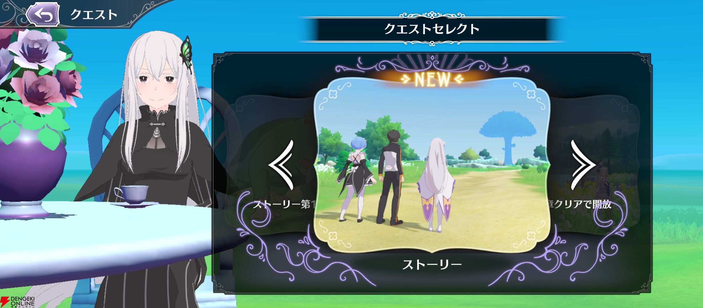 『Re：ゼロから始める異世界生活 ウィッチズリザレクション（リゼウィチ）』