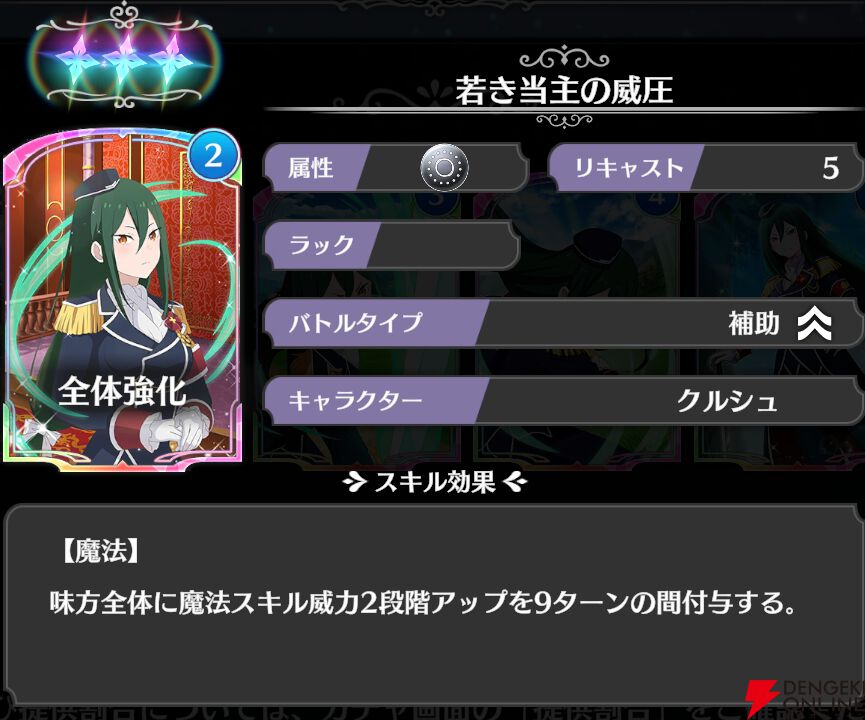 『Re：ゼロから始める異世界生活 ウィッチズリザレクション（リゼウィチ）』