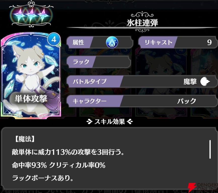 『Re：ゼロから始める異世界生活 ウィッチズリザレクション（リゼウィチ）』