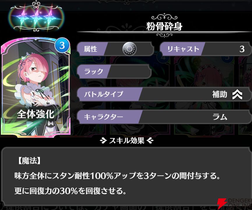 リゼウィチ攻略】リセマラはできる？ おすすめの星3サポートキャラや