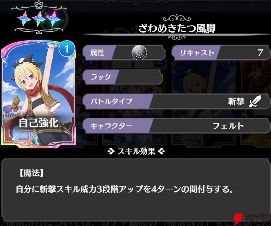 『Re：ゼロから始める異世界生活 ウィッチズリザレクション（リゼウィチ）』
