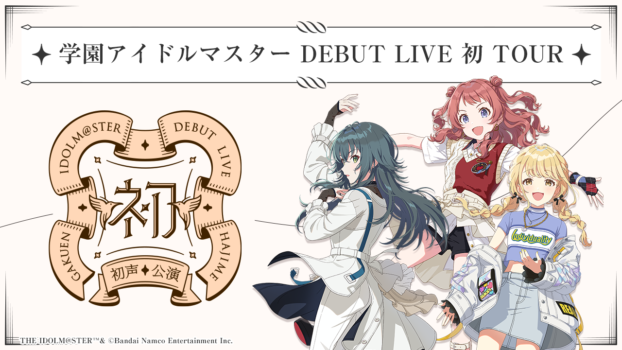 学園アイドルマスター 花海咲葵 ハート缶 初声公演 23個 まとめ売り その他