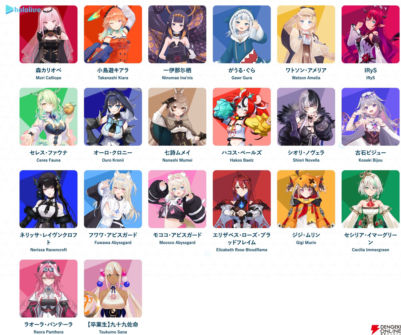海外　レア　がうる　ぐら　ホロライブ　ニューヨーク　ANIMENYC hololive STAGE World Tour '25 -Synchronize!- at Anime NYC