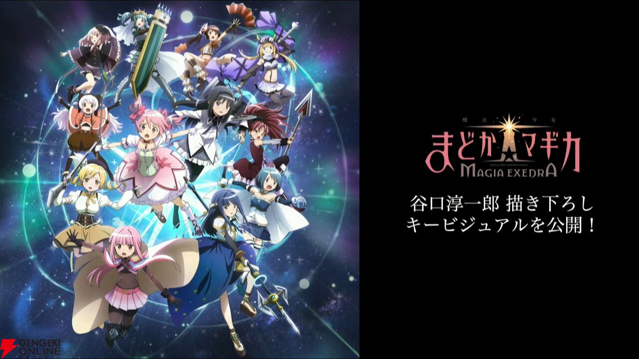 OSICA】まどマギ（魔法少女まどか☆マギカ） デッキ集｜hどんしぇおd