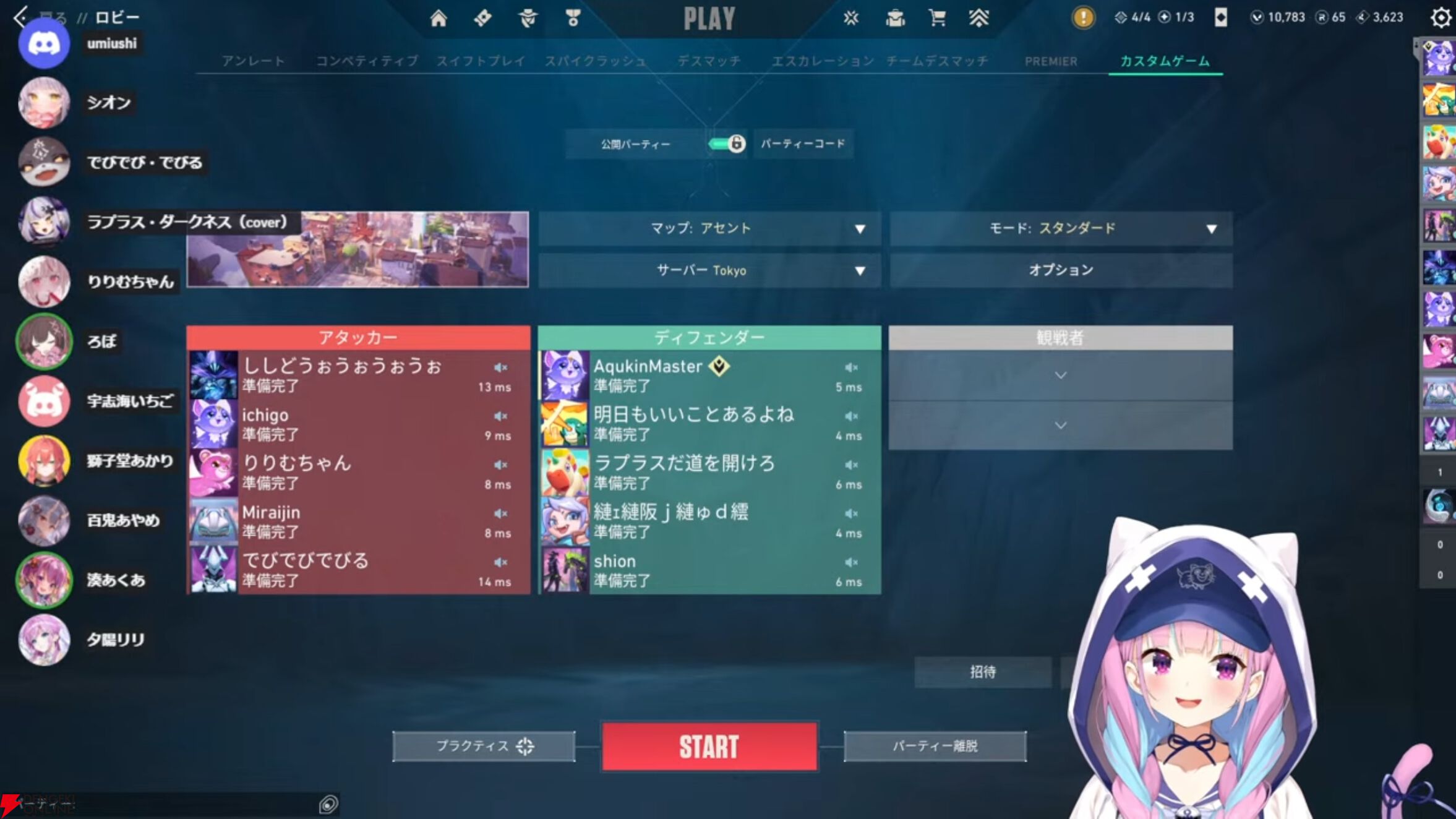 【ホロライブ】湊あくあさん主催の“女子VALORANTカスタム”