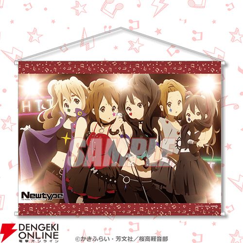くじ引き堂 けいおん！　シリーズ×Newtype S賞キャラファイングラフ 1番 アニメ化15周年記念！「けいおん！シリーズ×Newtype」オンライン