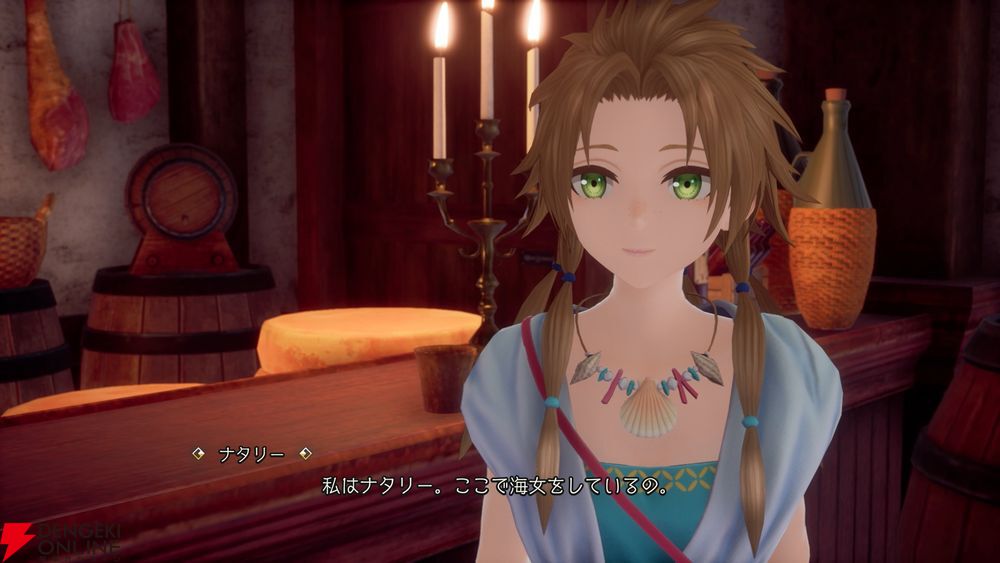 ロマサガ2』リメイクが10月24日に発売決定。グラフィックの3D化