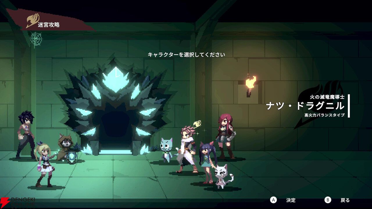 フェアリーテイル ダンジョンズ』配信開始。真島ヒロ×インディーゲーム