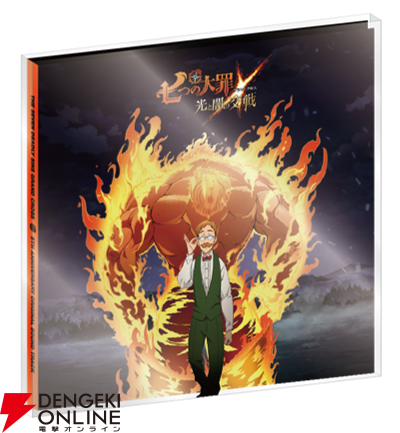 七つの大罪　グラクロオリジナルレコード 当選品】七つの大罪 光と闇の交戦 グラクロ オリジナルレコード