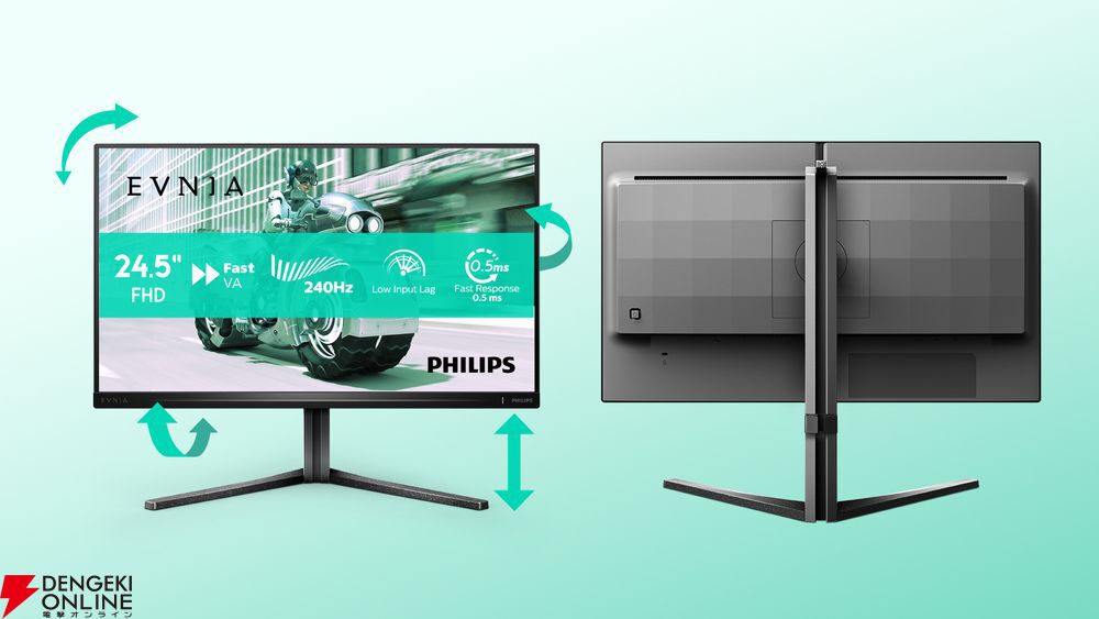 EVNIA（エヴニア）”PHILIPS製ゲーミングモニターブランドが9月初旬より