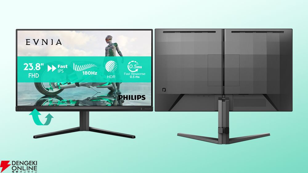 EVNIA（エヴニア）”PHILIPS製ゲーミングモニターブランドが9月