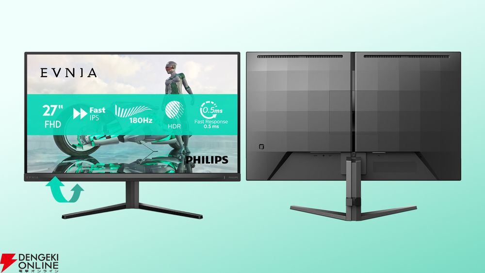 EVNIA（エヴニア）”PHILIPS製ゲーミングモニターブランドが9月