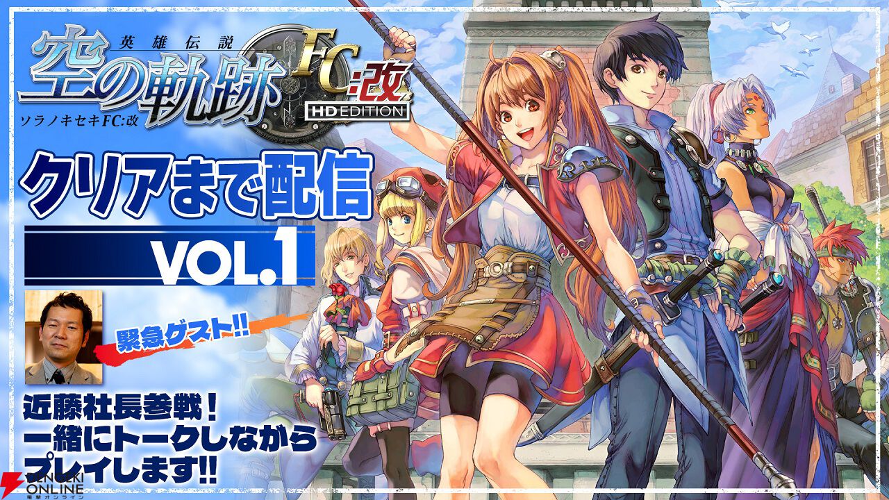 英雄伝説 空の軌跡 THE ANIMATION vol.1 [DVD]