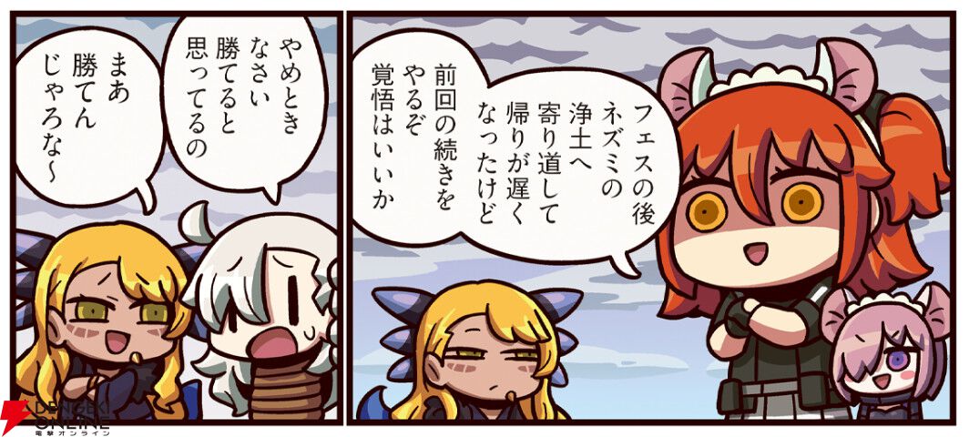 その他 FGO WS】挑発的な視線 ニトクリス【C】FGO/S87-042ヴァイス